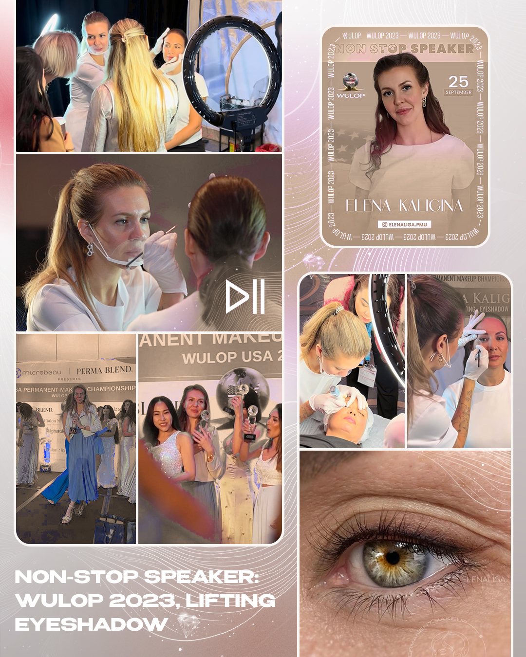 WULOP USA 2023: speaker, Lifting Eyeshadow — collage of live demonstrations
